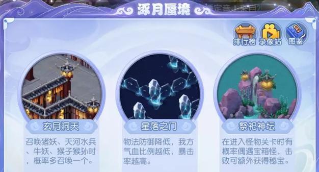 梦幻西游商业大亨手游攻略（一键成为富豪，抢尽商机，快速攀升仙界财富榜）-第1张图片-游趣乐园