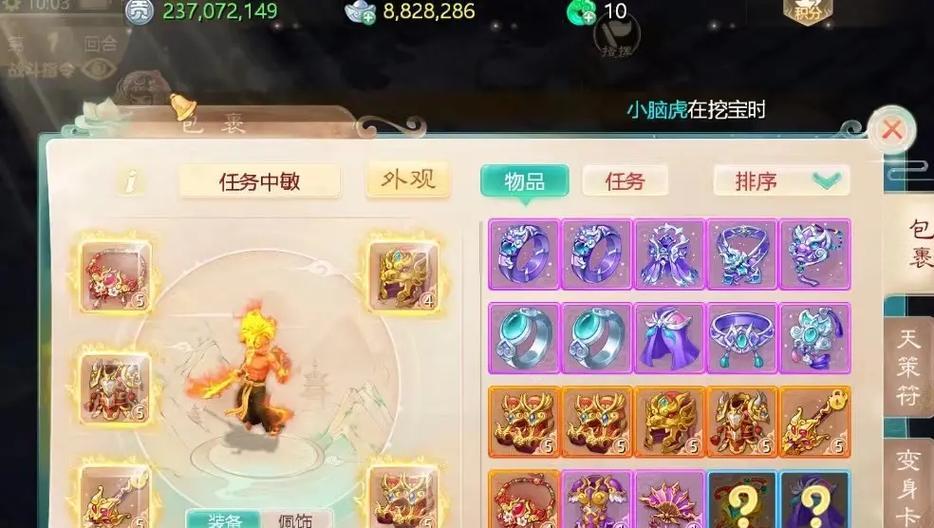 大话手游（遗忘炼化不再遥不可及，教你轻松掌握炼化技巧）-第2张图片-游趣乐园