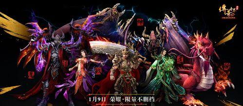 《逆袭传奇手游，轻松突破万丈深渊！》（突破难关的终极攻略，助你称霸传奇世界！）-第2张图片-游趣乐园