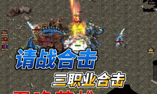 《打造最强热血合计阵容攻略》（掌握合计演练技巧，登顶战斗巅峰）-第1张图片-游趣乐园