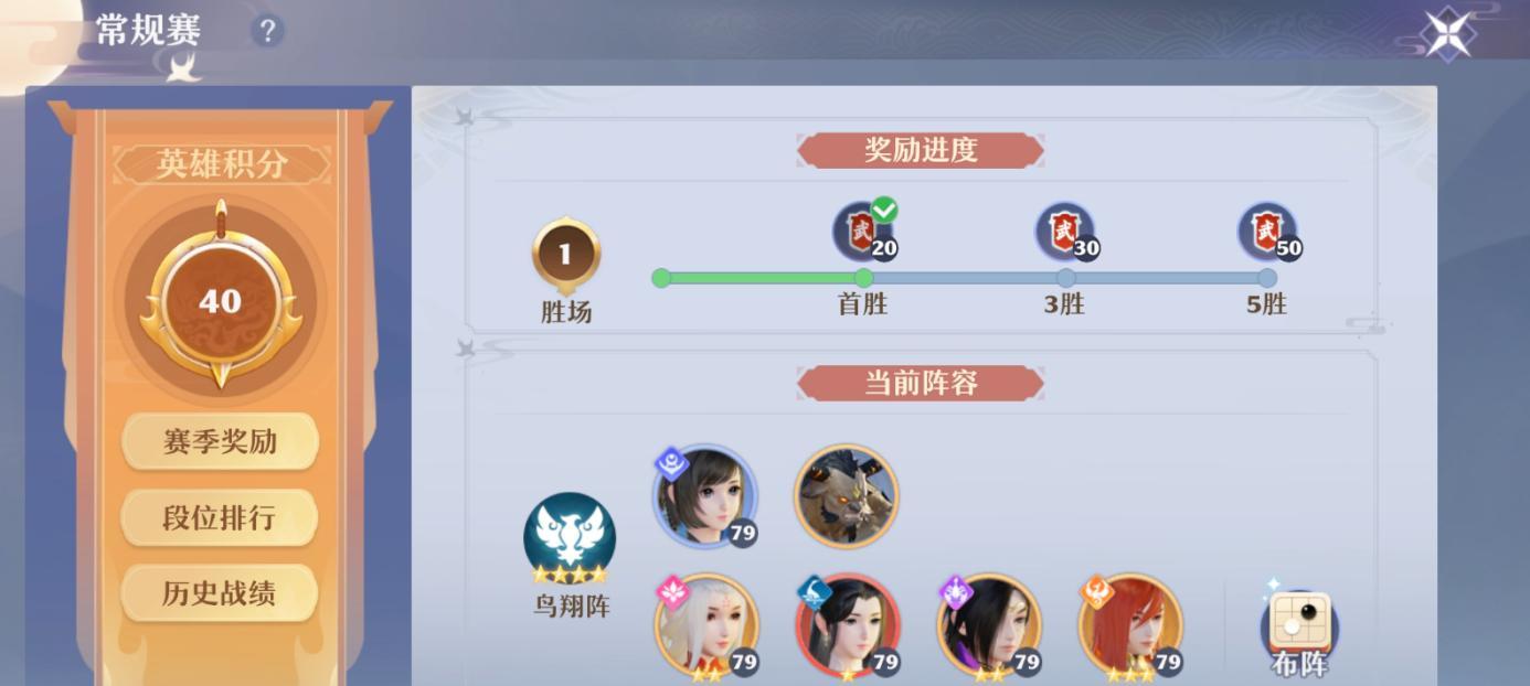 探寻梦幻新诛仙手游的神秘剧情（攻略一览，解密新诛仙手游隐藏的故事线索）-第3张图片-游趣乐园