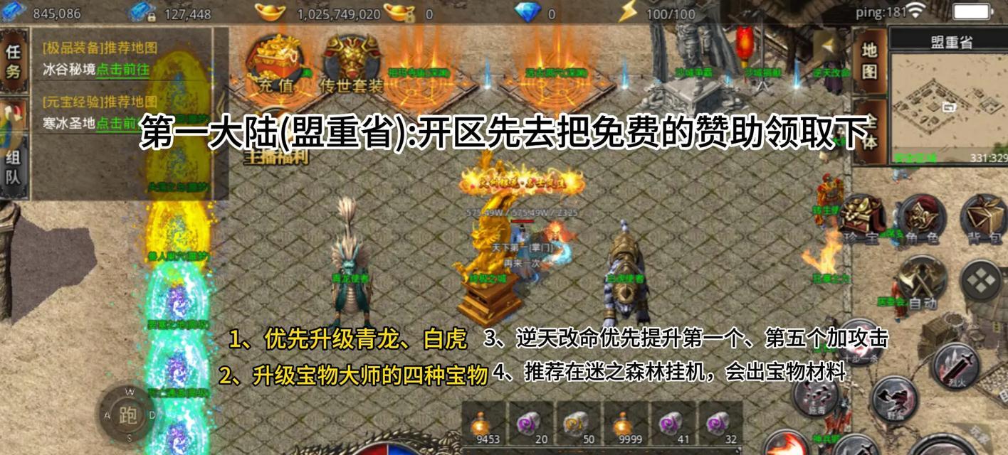 帝国统治者手游抖音版攻略（帝国统治者手游抖音版攻略，轻松成为统治者！）-第2张图片-游趣乐园