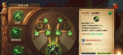 光明大陆宝石攻略（掌握宝石合成技巧，全面提升战斗能力！）-第3张图片-游趣乐园