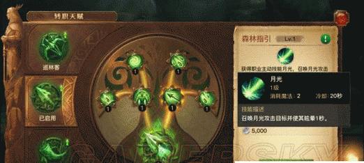 光明大陆宝石攻略（掌握宝石合成技巧，全面提升战斗能力！）-第2张图片-游趣乐园