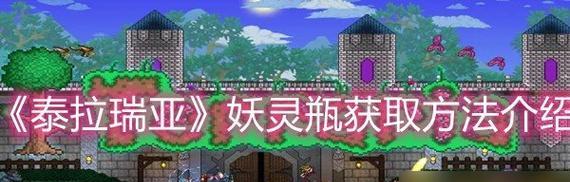 《以达瑞斯攻略手游攻略》（全面解析如何成为达瑞斯的绝对王者！）-第3张图片-游趣乐园