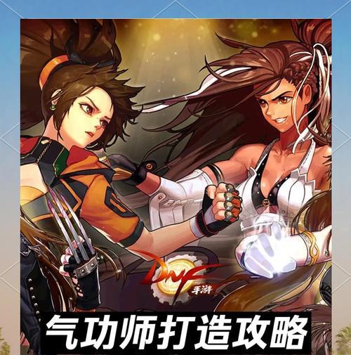 攻略女生类手游，成为绝对的游戏大师（从小白到高手，打造无敌攻略的秘诀）-第1张图片-游趣乐园