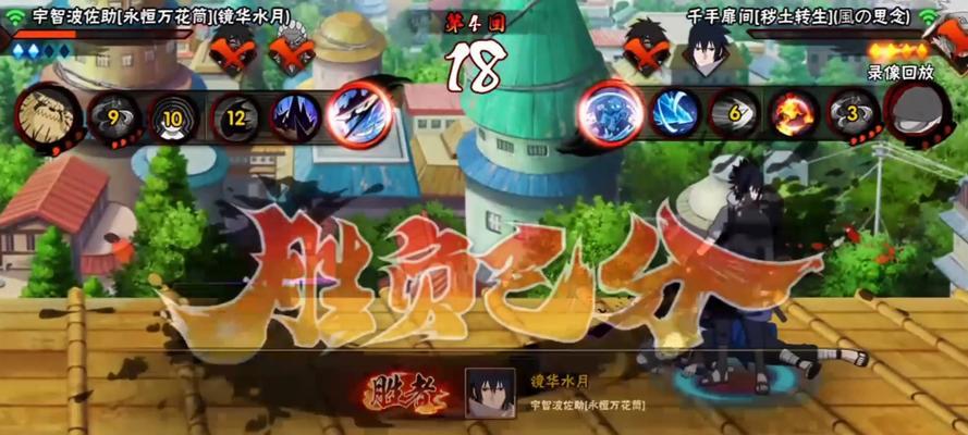 火影手游冒险攻略（成为最强忍者的必备指南）-第1张图片-游趣乐园
