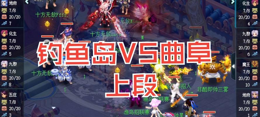 梦幻手游钓鱼攻略（捕获丰富鱼群，掌握技巧无往不利）-第3张图片-游趣乐园