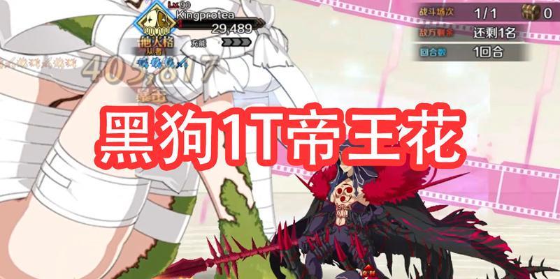 《掌握黑狗手游攻略，成为顶尖玩家》（从零开始，轻松上手黑狗手游，助你成为顶尖玩家！）-第1张图片-游趣乐园