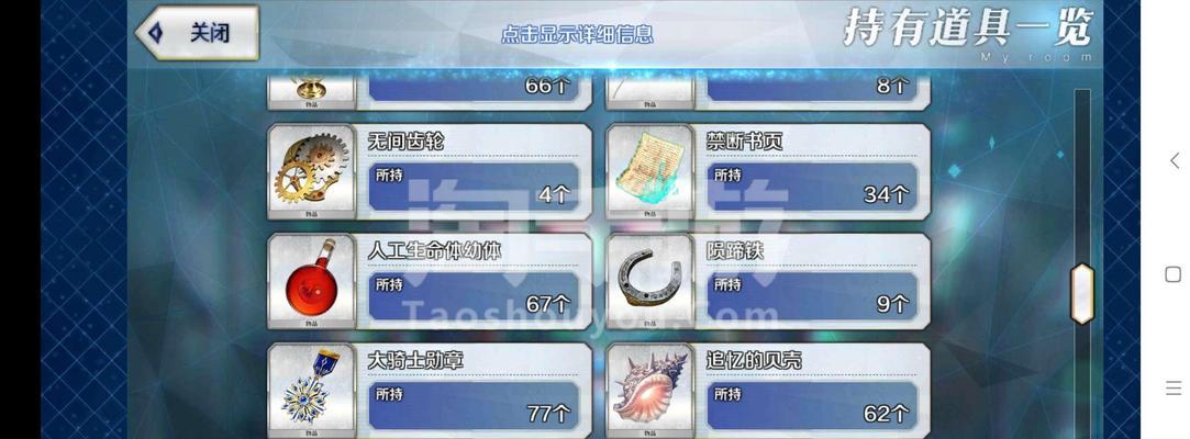 《掌握黑狗手游攻略，成为顶尖玩家》（从零开始，轻松上手黑狗手游，助你成为顶尖玩家！）-第3张图片-游趣乐园
