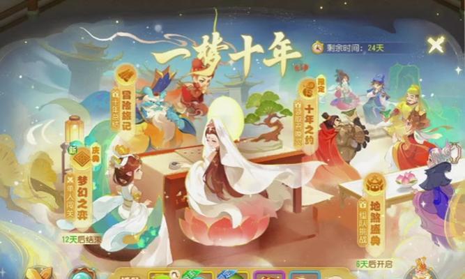 《寻仙手游》任务攻略大全（探索仙境，轻松完成各类任务，快速提升实力！）-第1张图片-游趣乐园