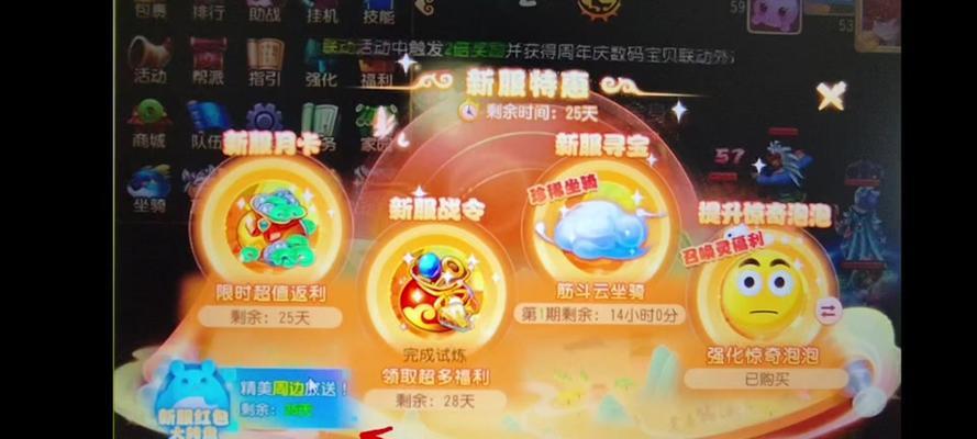 《寻仙手游》任务攻略大全（探索仙境，轻松完成各类任务，快速提升实力！）-第3张图片-游趣乐园