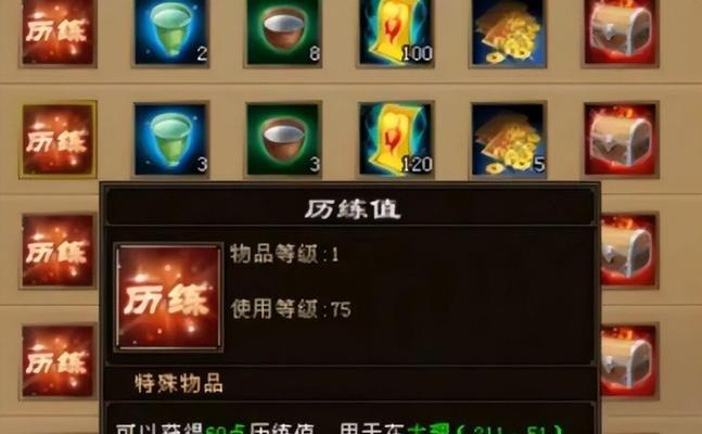 天龙八部手游版充钱攻略（掌握充值技巧，成为游戏巅峰玩家！）-第2张图片-游趣乐园