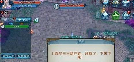 《诛仙手游幸运星攻略大全》（玩转幸运星，通关诛仙手游）-第2张图片-游趣乐园