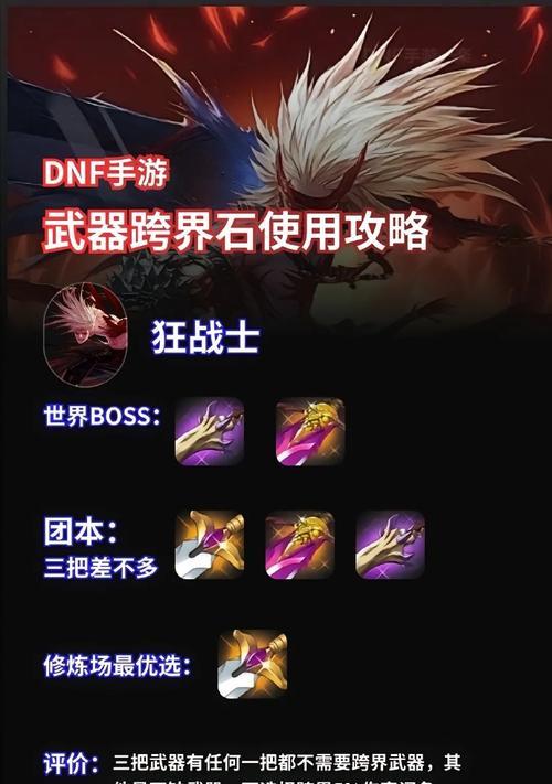 《手游修罗速成攻略》（一步步成为顶级玩家，实力无敌！）-第2张图片-游趣乐园