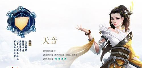 诛仙手游暴力沧澜攻略（游戏攻略、武侠修真、战斗技巧、副本通关、装备升级）-第1张图片-游趣乐园