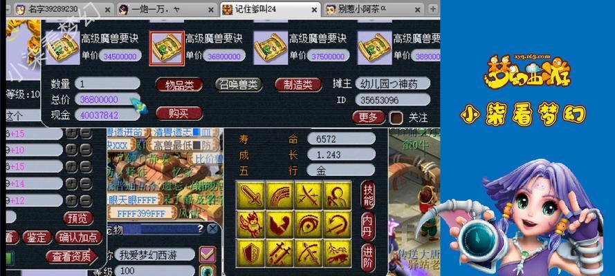 梦幻手游攻略之林中鸟宝宝全解析（探索林中鸟宝宝的技能、养成与战斗策略）-第1张图片-游趣乐园