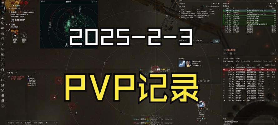 EVE扫描攻略（揭开EVE扫描技巧，畅游无限星辰）-第3张图片-游趣乐园