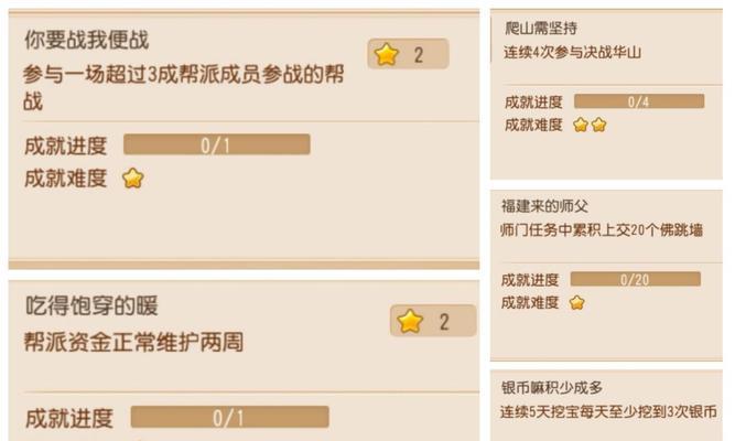 《梦幻手游岁岁长安坐骑攻略》（年度必玩手游《梦幻手游》中长安坐骑获取与提升技巧）-第1张图片-游趣乐园
