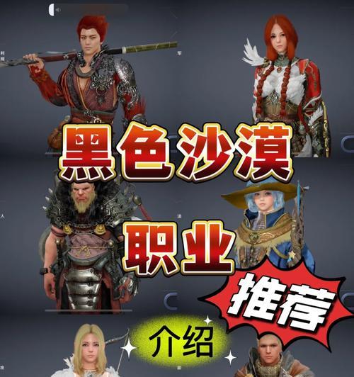 《以黑色沙漠手游牛排任务攻略》（如何完成牛排任务，轻松提升技能等级）-第3张图片-游趣乐园