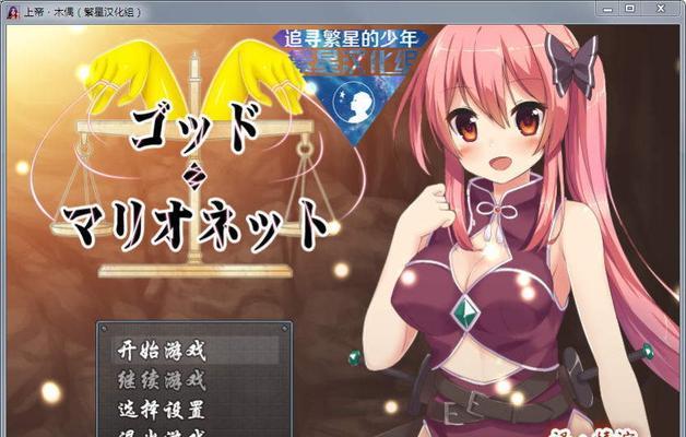 《攻略《以上帝创造手游》的绝密技巧》（打造最强帝国，征服神秘世界！）-第3张图片-游趣乐园