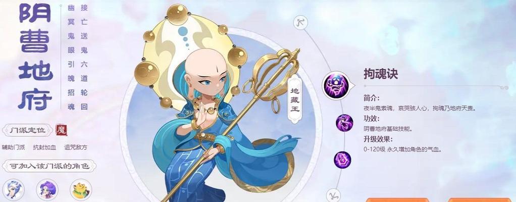 梦幻手游攻略（门派技巧解析，助你成为顶尖玩家）-第3张图片-游趣乐园