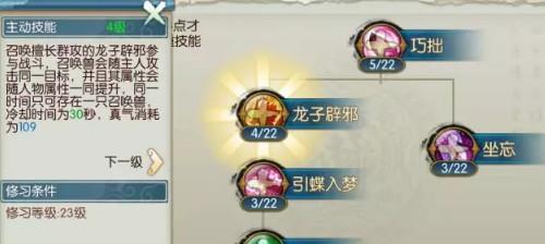 探秘手游诛仙宠物攻略（从零开始，让你的宠物战力一飞冲天！）-第1张图片-游趣乐园