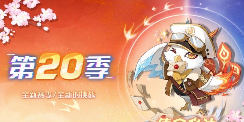 《奥拉星手游秘境通关攻略》（探索秘境，征服挑战！）-第2张图片-游趣乐园