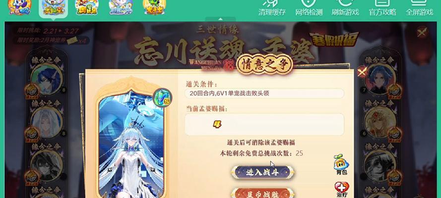 《奥拉星手游秘境通关攻略》（探索秘境，征服挑战！）-第1张图片-游趣乐园