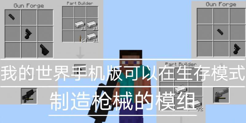 《探索幸运箱子手游的精彩攻略》（开启精彩冒险之旅，揭秘幸运箱子的宝藏奥秘）-第3张图片-游趣乐园