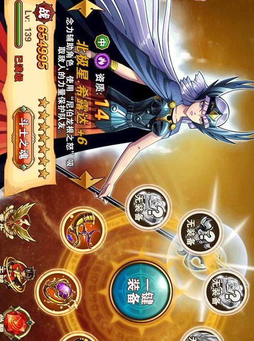 《手游神卡攻略大全》（打造最强卡组，征服手游世界）-第2张图片-游趣乐园