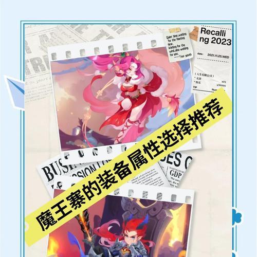 《以梦话手游魔王攻略》（征战魔王世界，成为最强玩家！）-第3张图片-游趣乐园