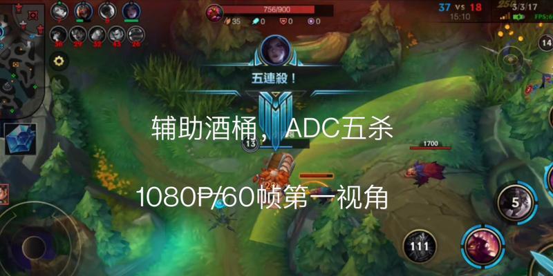 手游酒桶古拉加斯教程攻略-第3张图片-游趣乐园