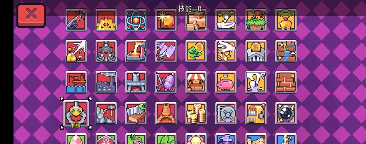 探寻者（Forager）手游攻略（成为最强探险家，解锁全新玩法）-第1张图片-游趣乐园