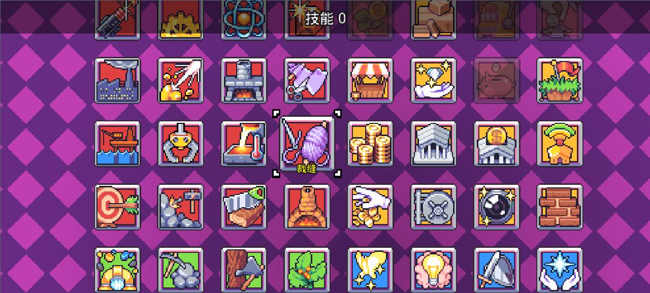 探寻者（Forager）手游攻略（成为最强探险家，解锁全新玩法）-第3张图片-游趣乐园