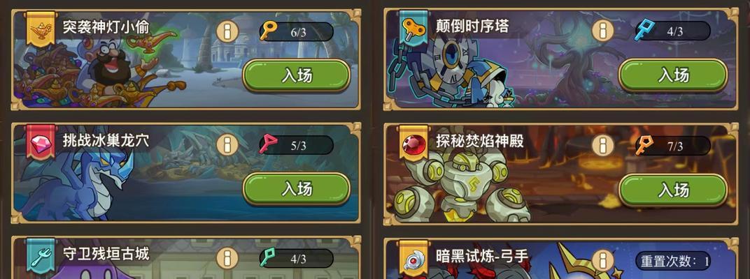 探索未知世界的终极攻略（以大冒险家手游攻略为主题的全面指南）-第1张图片-游趣乐园