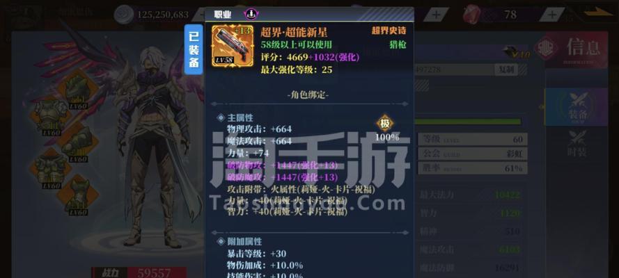 老头武器攻略手游全面解析（从新手到高手，掌握关键技巧的必备指南）-第1张图片-游趣乐园