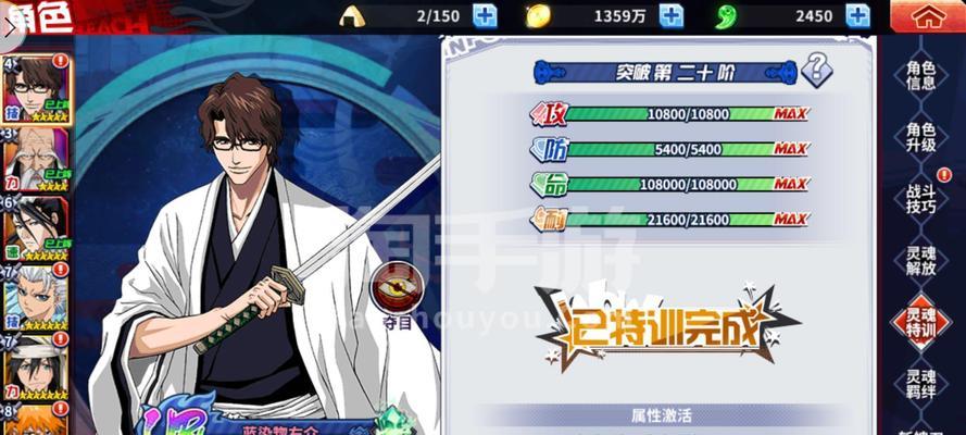 老头武器攻略手游全面解析（从新手到高手，掌握关键技巧的必备指南）-第3张图片-游趣乐园