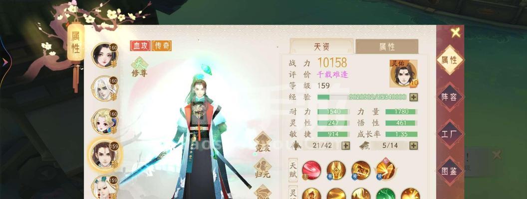 《复古传奇手游天师攻略大全》（掌握天师技巧，成为传奇玩家）-第1张图片-游趣乐园
