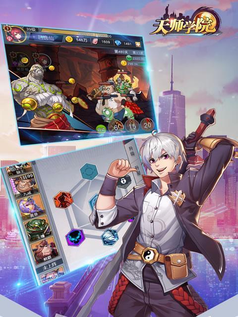 《复古传奇手游天师攻略大全》（掌握天师技巧，成为传奇玩家）-第3张图片-游趣乐园