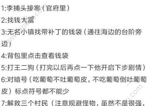 问道手游长安攻略（迷失古城，重获荣耀，长安攻略带你领略仙侠之美）-第1张图片-游趣乐园