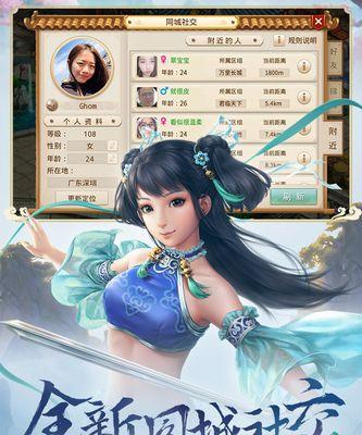 问道手游长安攻略（迷失古城，重获荣耀，长安攻略带你领略仙侠之美）-第2张图片-游趣乐园