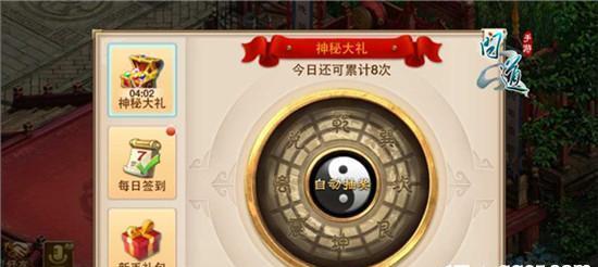 问道手游长安攻略（迷失古城，重获荣耀，长安攻略带你领略仙侠之美）-第3张图片-游趣乐园