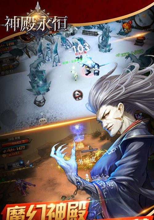 永恒天下攻略（征服虚拟世界，展现真实能力！）-第2张图片-游趣乐园