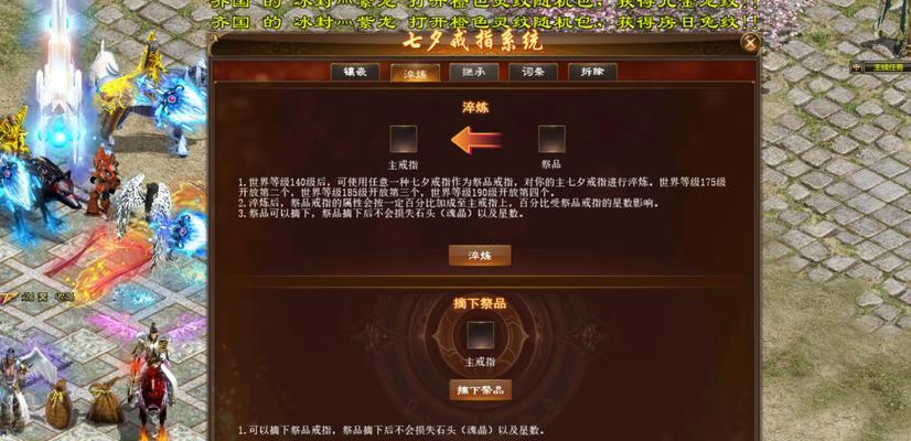 《征途手游解说攻略大全》（带你全面了解征途手游，提供最实用的解说攻略！）-第2张图片-游趣乐园