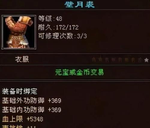 天龙八部手游567服攻略（567服新版本上线，快速提升战力，畅享精彩玩法！）-第1张图片-游趣乐园