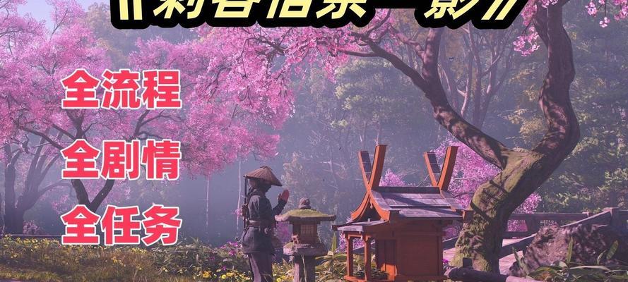 刺客信条（探索古代秘密、解开阴谋，体验极致刺杀之旅！）-第1张图片-游趣乐园