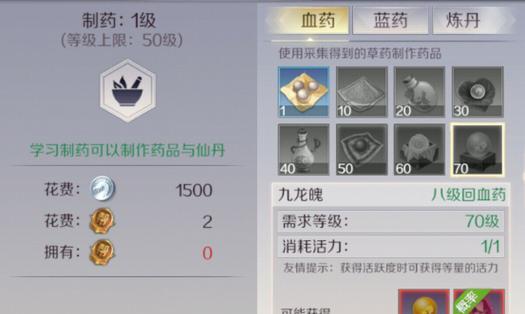 完美世界手游仙境神器攻略（掌握关键要素，提升实力，成为仙界霸主！）-第1张图片-游趣乐园