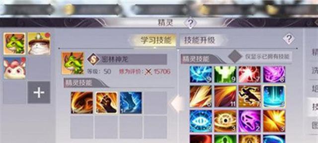 完美世界手游仙境神器攻略（掌握关键要素，提升实力，成为仙界霸主！）-第2张图片-游趣乐园