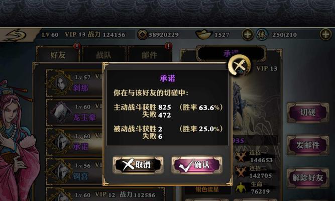 《绝影最强攻略手游，成就无敌王者！》（以绝影最强攻略手游为主题，让你迅速提升战力，成为顶尖玩家！）-第2张图片-游趣乐园